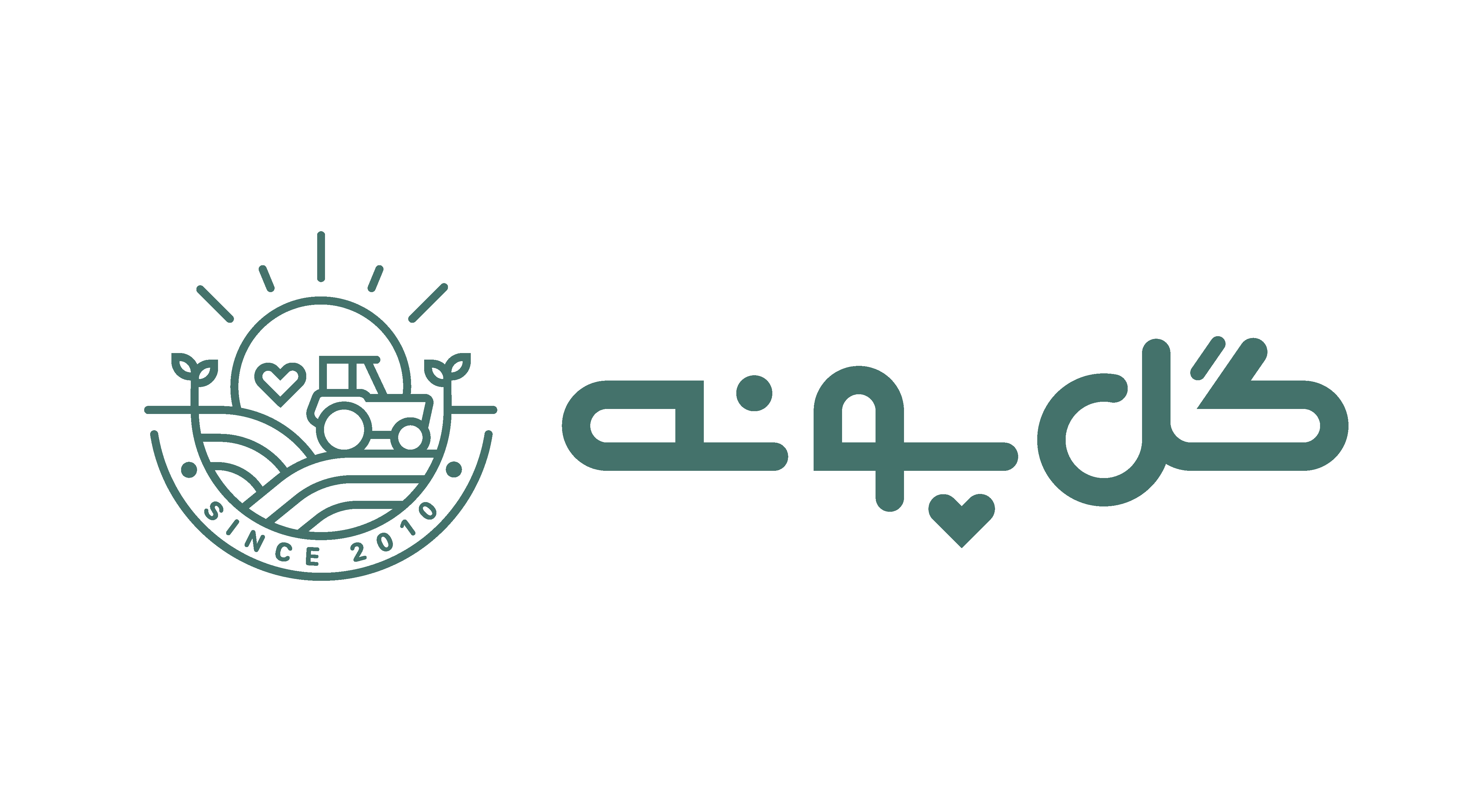 کارخانه گلپونه